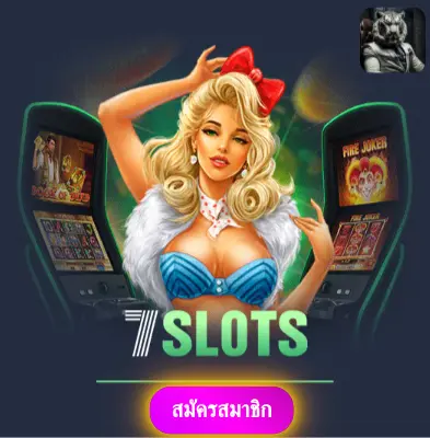 EZSLOT - เล่นสล็อตกับเรา แล้วรับเงินจริงไปเลย ไม่ต้องรอ